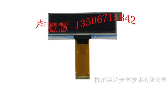 供应2.23寸OLED显示屏，HGS12832A