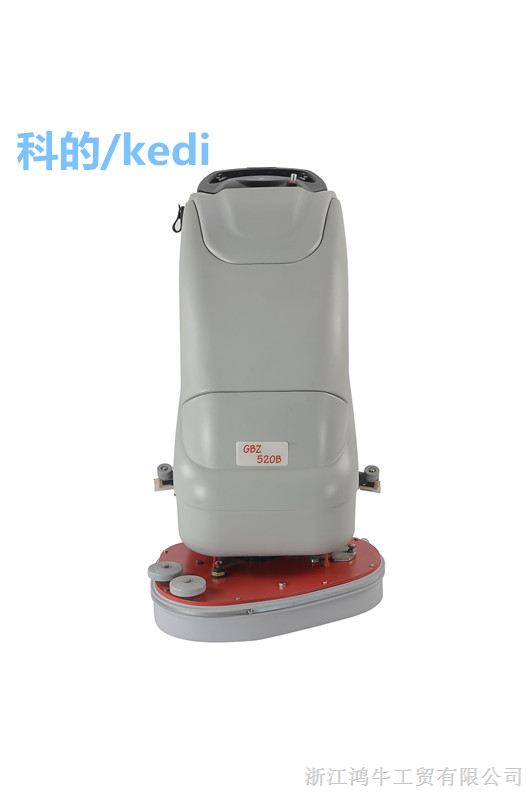 供应科的/kediGBZ-520B手推式自动洗地机,清洁效率高