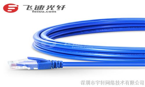 15m Cat6六类非屏蔽双绞线 卡沟设计网络跳线 PVC外护套（蓝色）