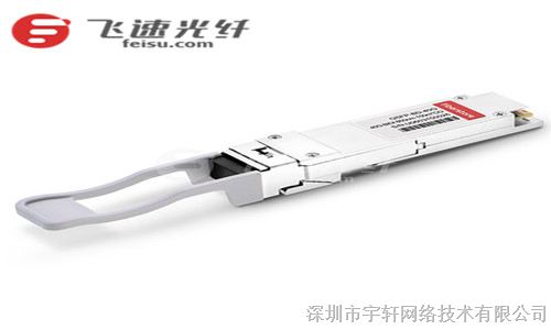 定制 QSFP-BD-40G BiDi QSFP+光模块