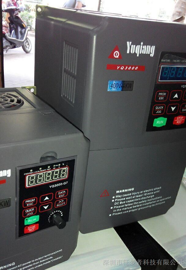 厂家直销誉强矢量变频器G7系列380V-75KW