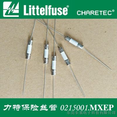 littelfuse保险丝,力特保险丝管,力特熔断器 215系列0215001.MXEP