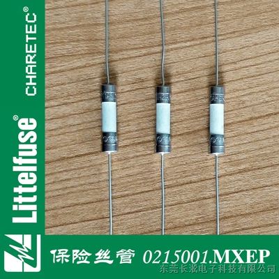 Littelfuse符合IEC规范的5x20延时型抗浪涌陶瓷保险丝 0215001.MXEP