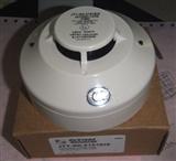 盛赛尔 点型光电感烟火灾探测器(防爆型) JTY-GD-2151EIS
