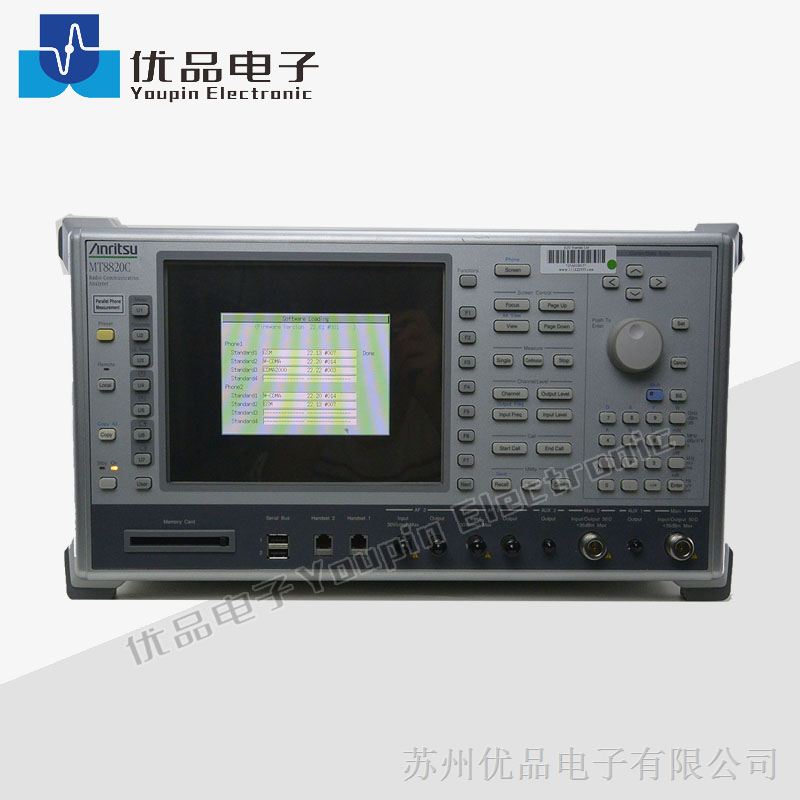 供应安立 MT8820C 无线电通信分析仪