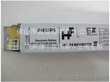 飞利浦HFP插管电子镇流器 HF-P 1*18W 1*26W PLT/PLC高频电子镇