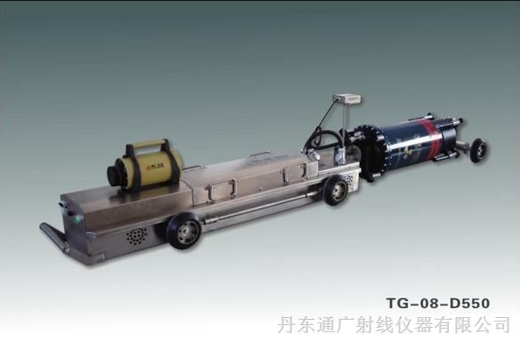供应X射线管道爬行器TG-08-D550