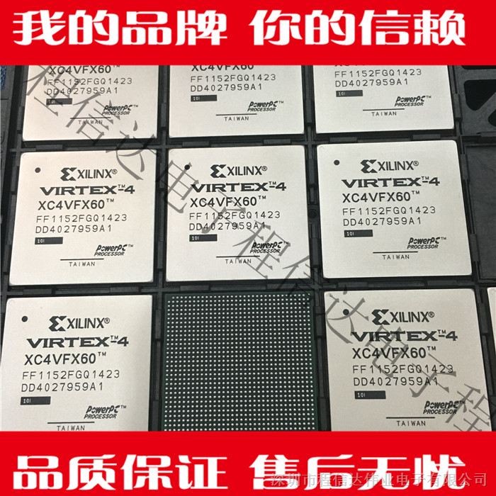 供应XC4VFX60-10FF1152I程信达电子 集成 IC 芯片配单 欢迎询价