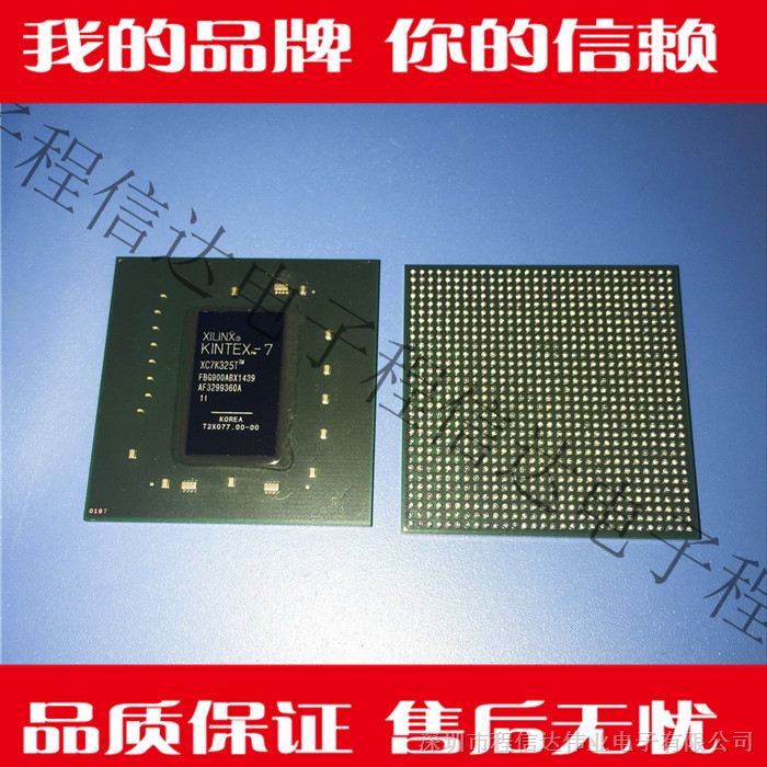 供应XC7K325T-1FBG900I程信达电子 集成 IC 芯片配单 欢迎询价