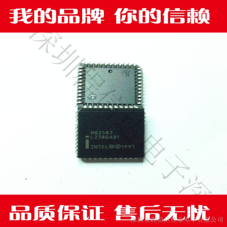 供应N82503程信达电子 集成 IC 芯片配单 欢迎询价