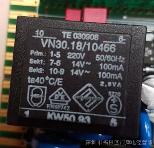 订做 EI30/18  2.8VA 50/60HZ 220V转双14V 灌封变压器PE3018-M 代替 VN30.18-10466 单进双出  5-7个工作日