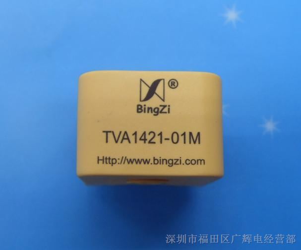 供应TVA1421-01M 9A/6mA 立式穿芯小型保护交流电压电流通用互感器