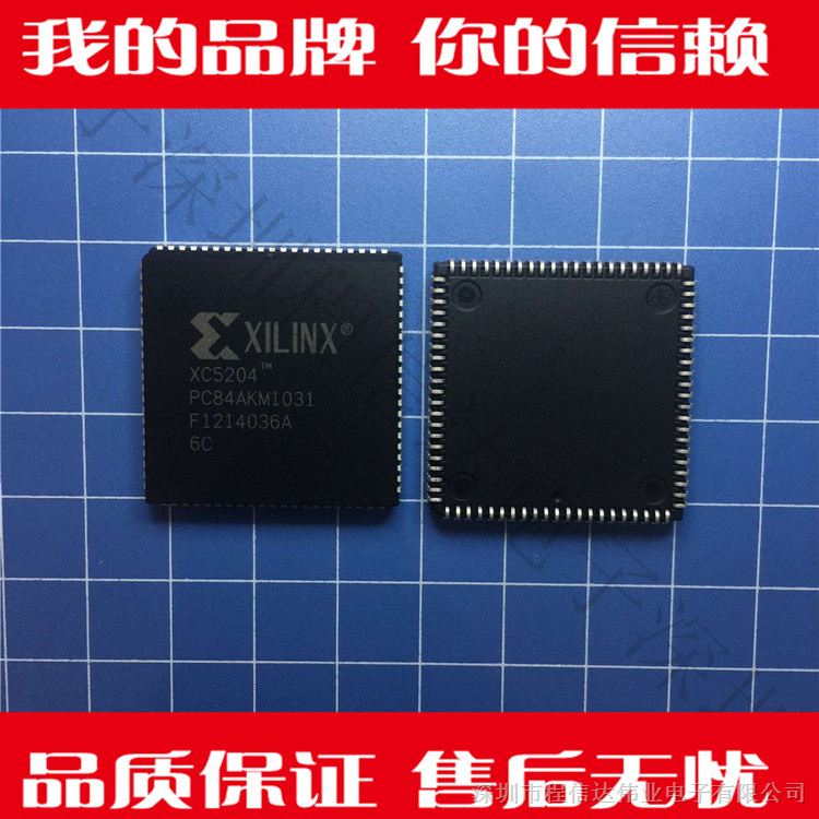 供应XC5204-6PC84C程信达电子 集成 IC 芯片配单 欢迎询价