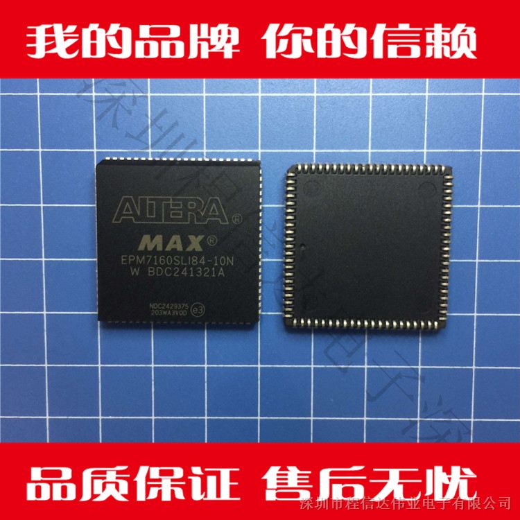 供应EPM7160SLI84-10N程信达电子 集成 IC 芯片配单 欢迎询价