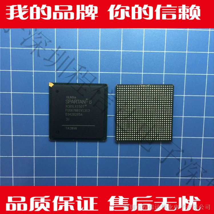 供应XC6SLX150T-3FGG676I程信达电子 集成 IC 芯片配单 欢迎询价