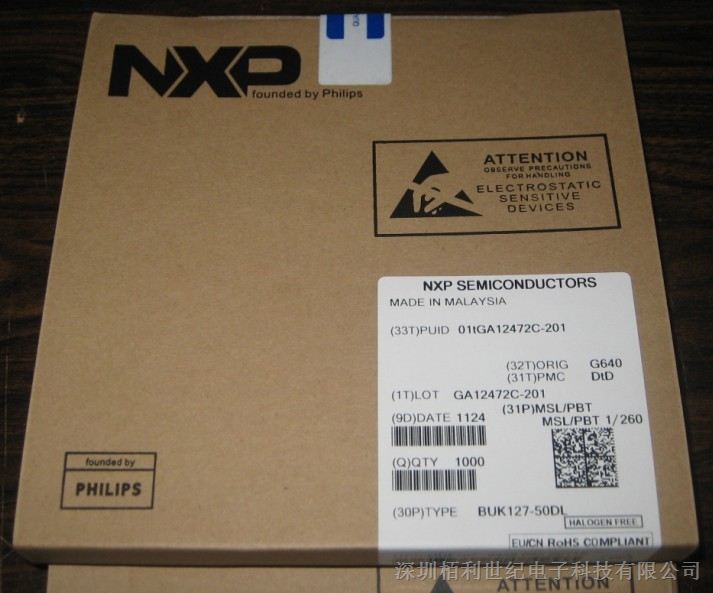 供应NXP BUK127-50DL SOT-223 原装现货 深圳市栢利世纪电子