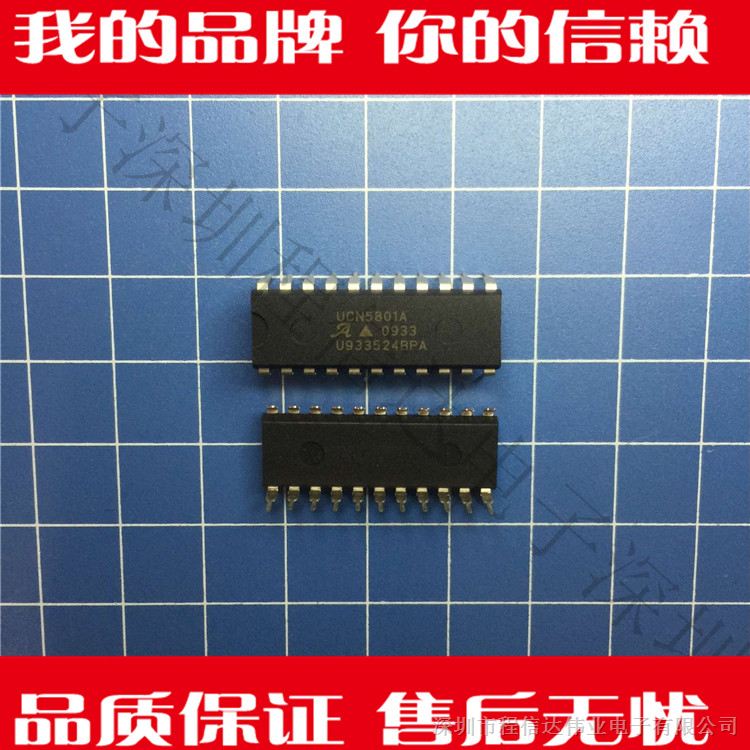 供应UCN5801A程信达电子 集成 IC 芯片配单 欢迎询价