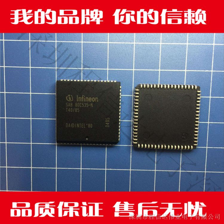 供应SAB80C535-N程信达电子 集成 IC 芯片配单 欢迎询价