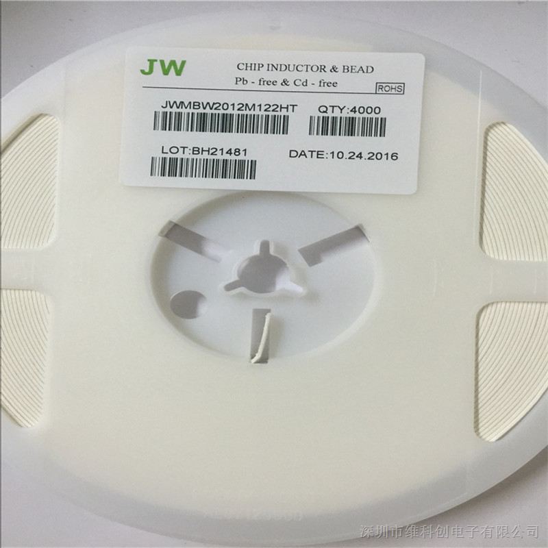 代理JW一系列贴片磁珠电感JWMBW2012M122HT