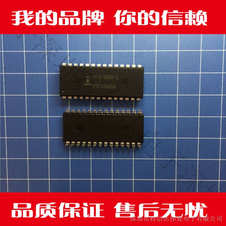 供应HI3-506A-5程信达电子 集成 IC 芯片配单 欢迎询价
