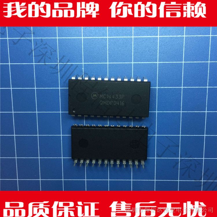 供应MC14433P程信达电子 集成 IC 芯片配单 欢迎询价