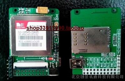 供应X320_SIM5320/6320C/SIM5360E/SIM7100C/SIM760CE 3G/4G板 树莓派