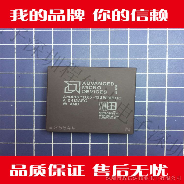 供应AM486DX5-133W16BGC程信达电子 集成 IC 芯片配单 欢迎询价