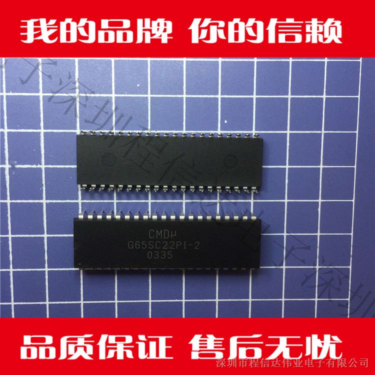 供应G65SC22PI-2程信达电子 集成 IC 芯片配单 欢迎询价