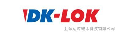 供应韩国DK-LOK管阀件（上海）达琼流体 现货供应