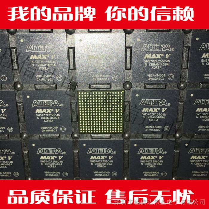 供应5M570ZF256C4N程信达电子 集成 IC 芯片配单 欢迎询价