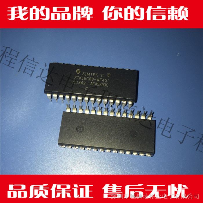 供应STK16C88-WF45I程信达电子 集成 IC 芯片配单 欢迎询价