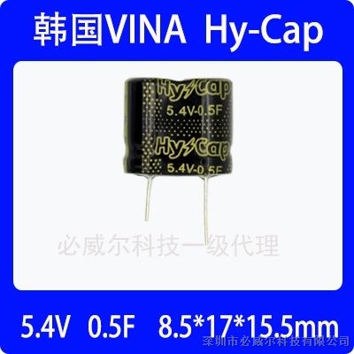 供应5.4V0.5F超级电容VINATECH法拉电容VEC5R4504QG-H