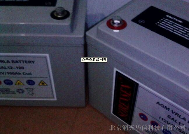 复华蓄电池复华厂商GFM12-120-12V120AH