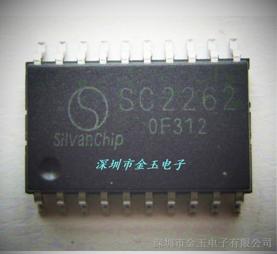 供应SC2262 遥控IC 封装SOP20/DIP18