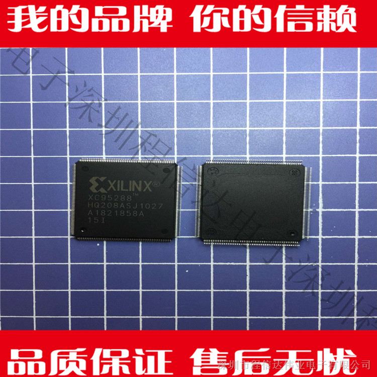 供应XC95288-15HQ208I程信达电子 集成 IC 芯片配单 欢迎询价
