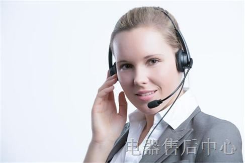 欢迎访问*】哈尔滨方太炉具网站各中心售后服务维修咨询电话