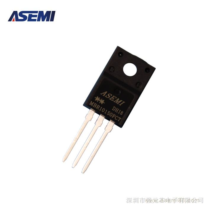 供应MBR10150FCT肖特基二极管  10A 150V 台湾ASEMI品牌 原装进口  现货