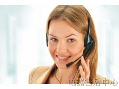 欢迎访问*】贵阳老板燃气灶网站各中心售后服务维修咨询电话