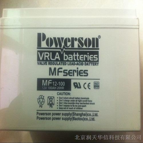 上海复华蓄电池MF12-24-12V24AH