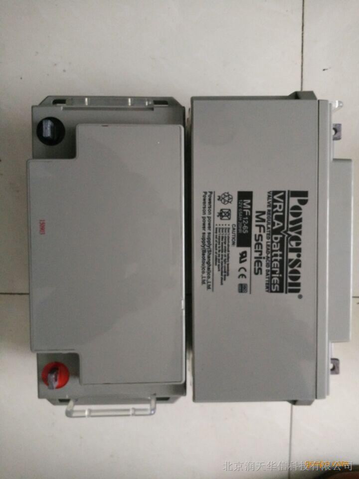 上海复华蓄电池MF12-2412V24AH2017价格