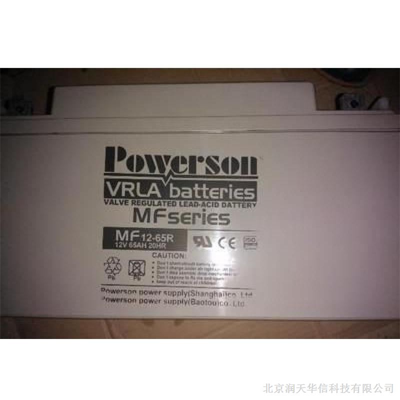 供应上海复华蓄电池MF12-90-12V90AH销售价