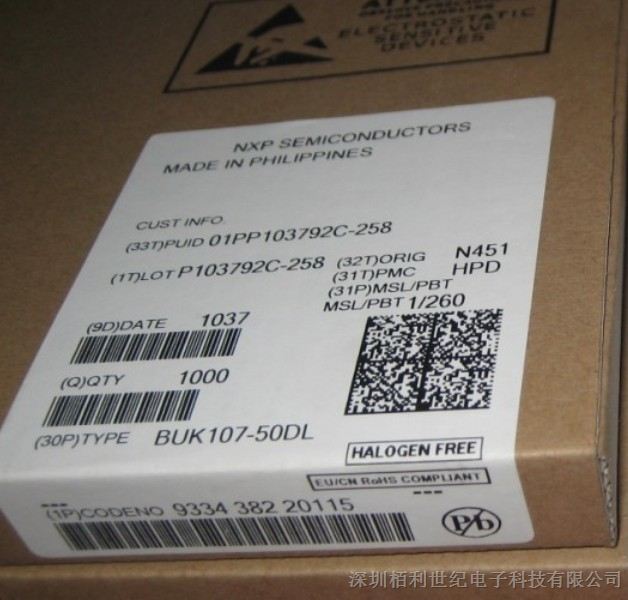 供应IC芯片 BUK107-50DL NXP SOT-223 原装现货 深圳市栢利世纪电子