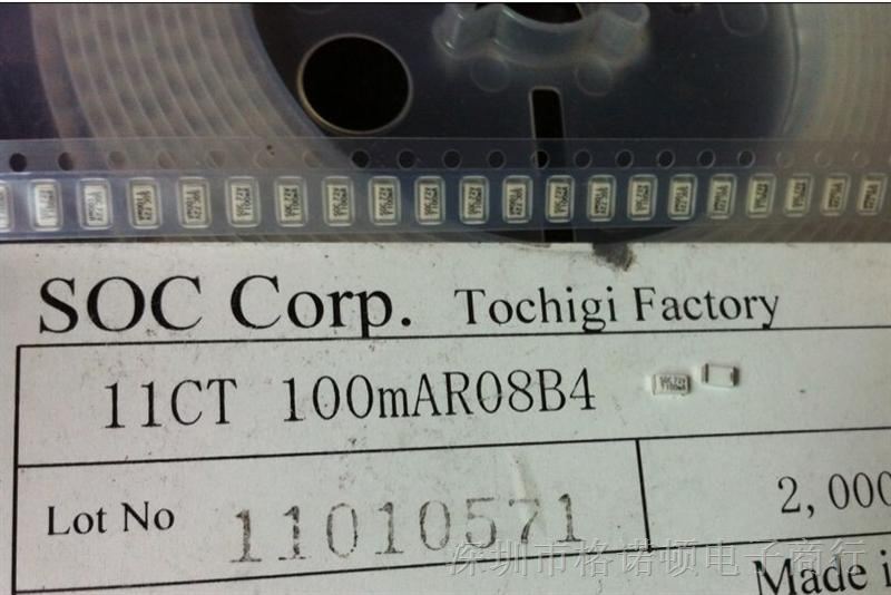 供应11CT100MAR08B4 SOC 72V T 100MA 0.1A SOC厂家贴片慢速保险丝