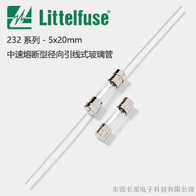 Littelfuse力特盒型保险丝,中速熔断玻璃管5x20保险丝023202.5