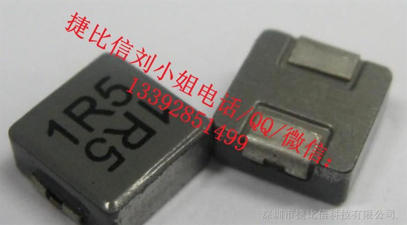 电脑用0503一体成型电感 　PSP(A/F)J-0503-R20M模压电感