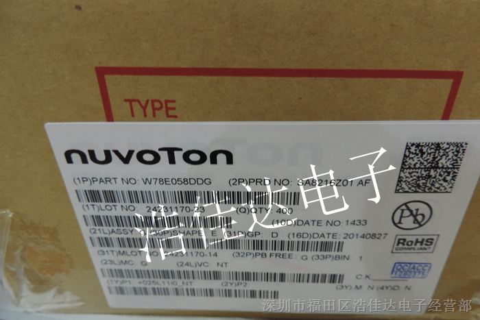 供应全新 W78E058DDG NUVOTON DIP40封装 8位 51单片机 微控制器