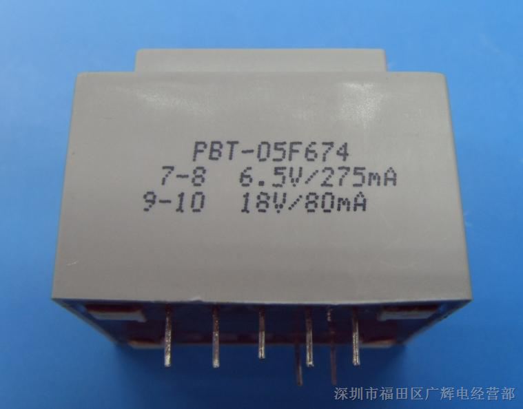 供应订做 T70/B 5VA PCB变压器 PBT-05F674 尺寸45×37×33mm时间约12天