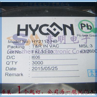 供应HY2112-HB