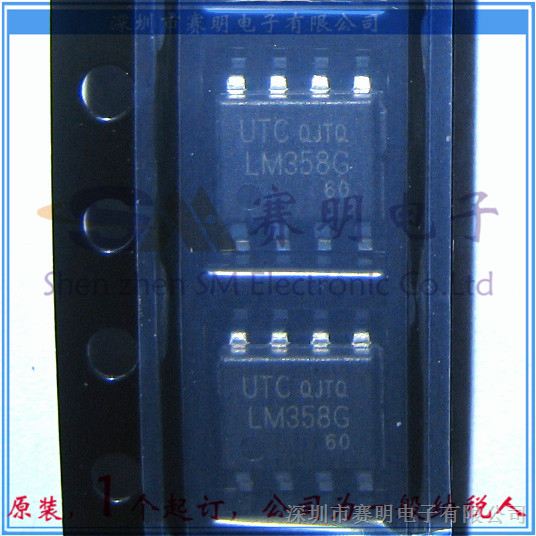 供应LM358-UTC