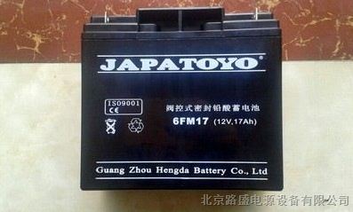 供应东洋蓄电池12V150AH 6-GFM150 UPS电源 直流屏专用免维护蓄电池